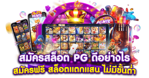 Nova68 เดิมพันไร้ขีดจำกัด สัมผัสประสบการณ์ระดับพรีเมียม